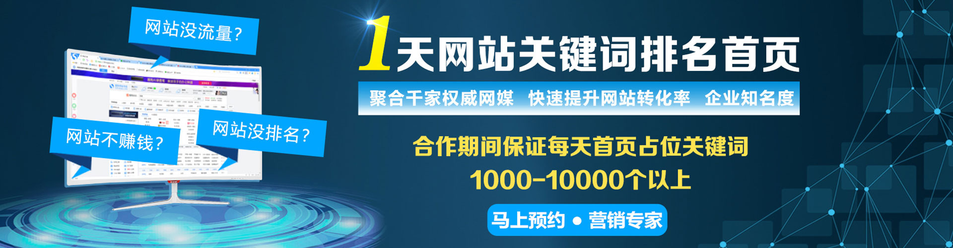 维西信息流托管