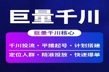 抖音信息流广告创意策略：抓住用户眼球！